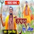 Bhola Tera Aisa Puja Karene Kailash Hil Jaye Ga