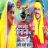 Mala Aiha Shivala Pa (Pramod Premi Yadav) 480p Mp4 Video Song