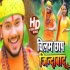Chillam Chaap Zindabad (Golu Gold) 720p Mp4 Video Song