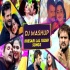 Khesari Lal Official DJ Mashup 480p  Mp4 Video Song