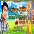 Ram Navami Bhojpuri Special Mp3 Songs