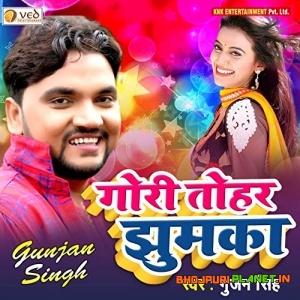 Gori Tohar Jhumka (2018) Gunjan Singh