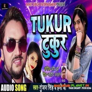 Tukur Tukur (2018) Gunjan Singh