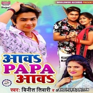 Aawa Papa Aawa - Antra Singh Priyanka