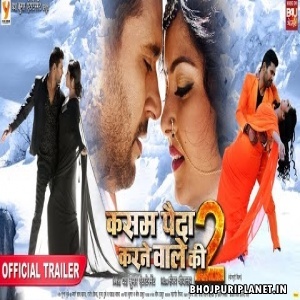 Kasam Paida Karne Wale Ki 2 - Official Trailer - Yash Kumar