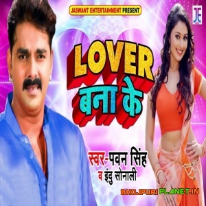 Lover Bana Ke (2018) Pawan Singh, Indu Sonali