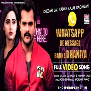 Whatsapp Ke Message Banke Dhaniya - Baaghi - Full Video Song