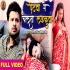 Petawa Me Chalata Laikawa - Ritesh Pandey - 720p Mp4  Video Song