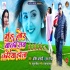 Muh Gor Baki Sab Kariya Hola Mp3 Song - Amit Anari