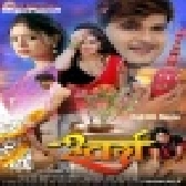 Swarg - Arvind Akela Kallu - Full Movie