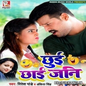 Chhui Chaai Jani Mp3 Song - Ritesh Pandey