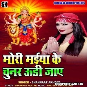 Mori Maiya Ke Chunar Udi Jaye (Shahnaz Akhtar)