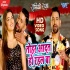 Tohar Adat Ho Rahal Ba - Romeo Raja - Video Song 720p