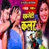 Chocolety Colour - Golu Gold 480p Mp4 Video Song