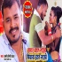 Hamar Ghatat Naikhe Piyawa Hatat Naikhe - Pramod Premi  480p Mp4 Video Song