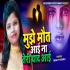 Mujhe Maut Aai Na Teri Yaad Aai Mp3 Song - Beauty Singh