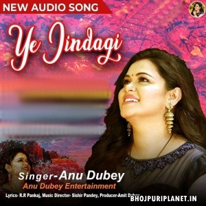 Ye Jindagi Ruth Jayegi - Sad Song - Anu Dubey