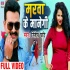 Marva Ke Manegi - Ritesh Pandey 480p Mp4 Video Song