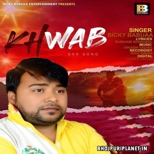 Khwab Me Aake Mujhko - Sad Song - Bicky Babua