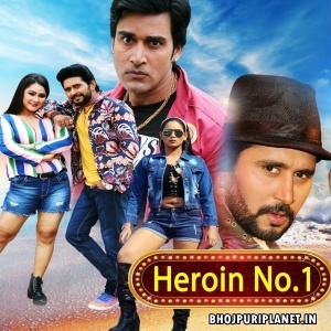 Heroin No. 1 - Title Song