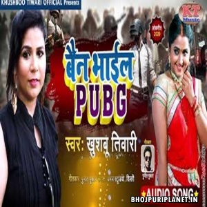 Ban Bhail PUBG Mp3 Song - Khushboo Tiwari