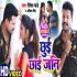 Chhui Chaai Jani - Ritesh Pandey 720p Mp4 HD Video Song