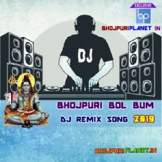 Bol Bum Bhojpuri Official Remix Mp3 Songs - 2019