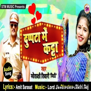 Duppata Me Katta Mp3 Song - Swetakshi Tiwary Mithi