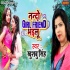 Nando Girlfriend Bhailu Mp3 Song - Khushbu Singh
