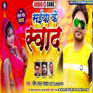 Saiya Ke Swad Mp3 Song - Bhim Lal Yadav
