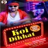 Koi Dikkat - Gunjan Singh - Hindi Rap Song