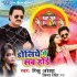 Bhojpuri Album Mp3 Songs - 2018