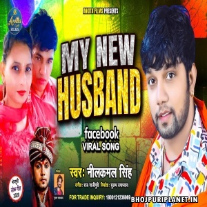 My New Husband Mp3 Song - Neelkamal Singh