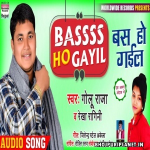 Bas Ho Gayil Mp3 Song - Golu Raja