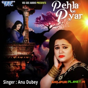 Pehla Pyar (2018) Anu Dubey