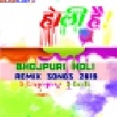 Bhojpuri Holi Official Remix Mp3 Songs - 2019