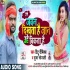 Jawan Dikhta Hai Jaan Uhe Bikta Hai Mp3 Song - Titu Remix