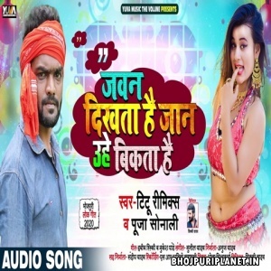 Jawan Dikhta Hai Jaan Uhe Bikta Hai - Titu Remix