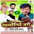 Bhojpuri Top Hits Singer Album Mp3 Songs - 2020