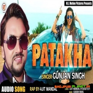 Patakha (2018) Gunjan Singh