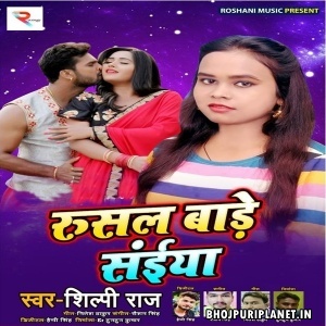 Rusal Bade Saiyan Mp3 Song - Shilpi Raj