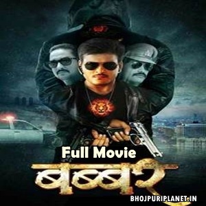 Babbar - Arvind Akela - Full Movie
