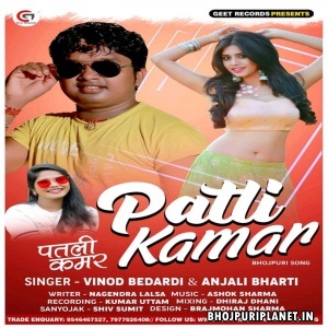 Patali Kamar Mp3 Song - Vinod Bedardi