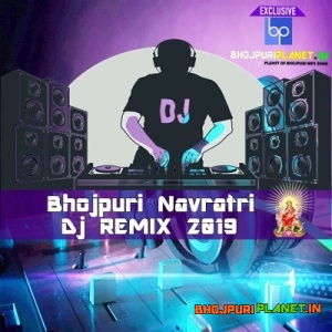 Bhojpuri Navratri Official Dj Remix Mp3 Songs - 2019