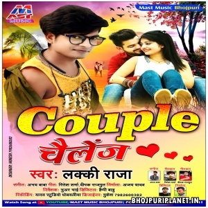 Couple Challenge Mp3 Song - Lucky Raja