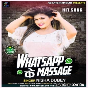 WhatsApp Ke Massage - Nisha Dubey