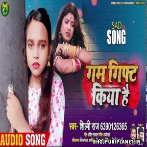 Gum Gift Kiya Hai Mp3 Song - Shilpi Raj