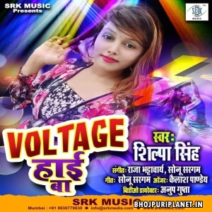 Voltage High Ba - Shilpa Singh