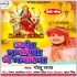 Aaitu Nagariya Me Mayariya Mp3 Song - Golu Raja