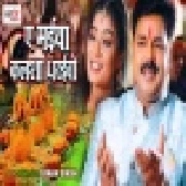 Ae Maiya Kalasha Dharaibo - Pawan Singh - Full Video Song